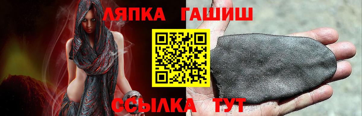 ГАШ хэш  Вход с VPN  ГАШ убойный  Сертолово 