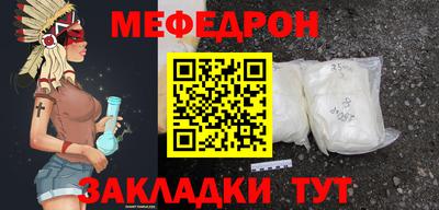 скорость mdpv Новодвинск