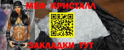 mdpv Новокубанск