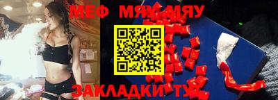 MESCALINE Новозыбков
