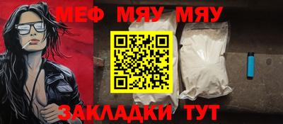 скорость mdpv Новодвинск