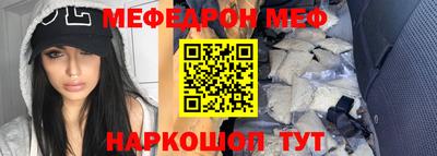 mdpv Новокубанск