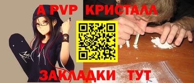 скорость mdpv Новодвинск