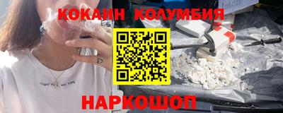 mdpv Новокубанск