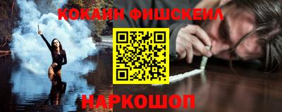 MESCALINE Новозыбков