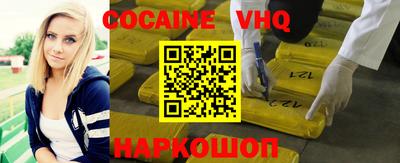 скорость mdpv Новодвинск