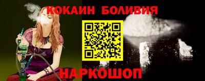 mdpv Новокубанск