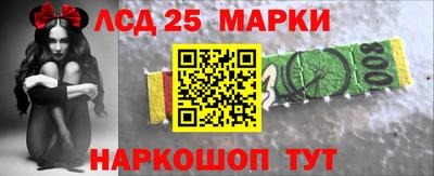 MESCALINE Новозыбков