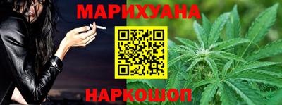 MESCALINE Новозыбков