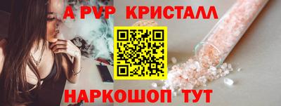 mdpv Новокубанск