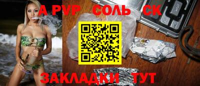 MESCALINE Новозыбков