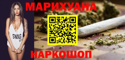 MESCALINE Новозыбков