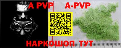 скорость mdpv Новодвинск