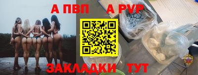 MESCALINE Новозыбков