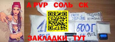 mdpv Новокубанск