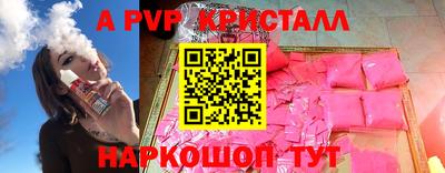 mdpv Новокубанск