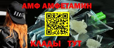 MESCALINE Новозыбков