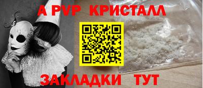 скорость mdpv Новодвинск
