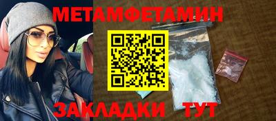 mdpv Новокубанск