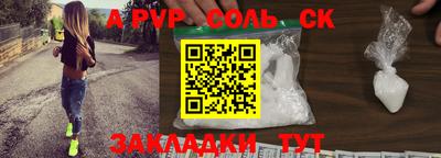 скорость mdpv Новодвинск