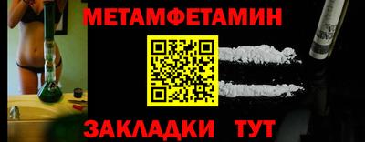 MESCALINE Новозыбков