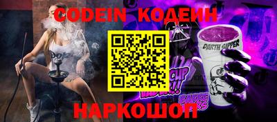 MESCALINE Новозыбков