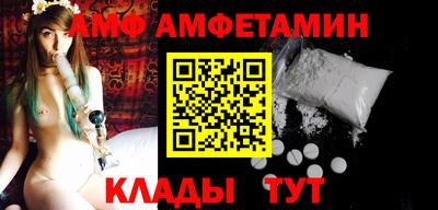 MESCALINE Новозыбков