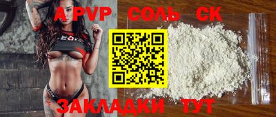 mdpv Новокубанск