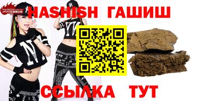 MESCALINE Новозыбков