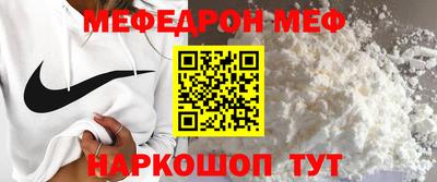 mdpv Новокубанск