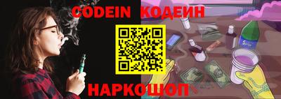 MESCALINE Новозыбков