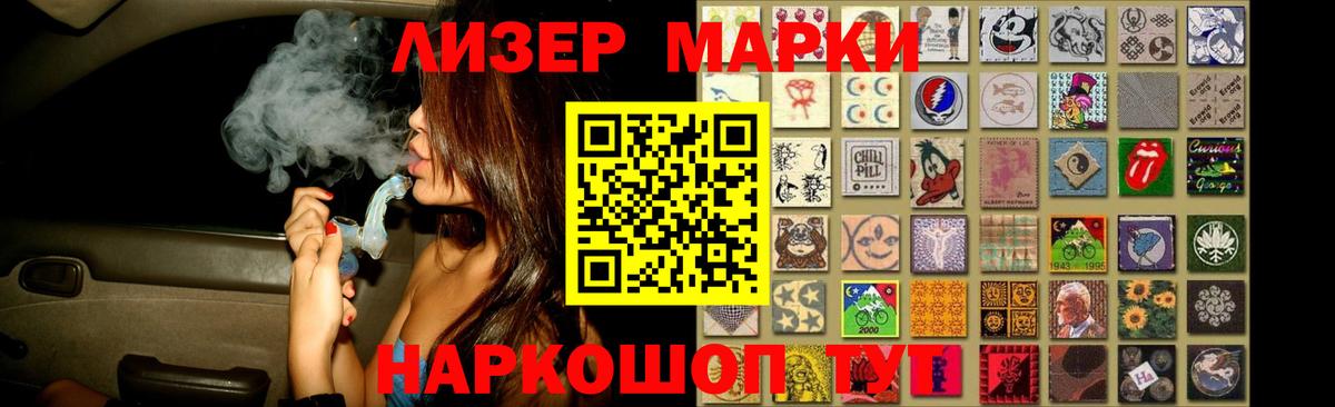 LSD-25 экстази ecstasy  LSD-25 экстази  LSD-25 экстази ecstasy  Сертолово  Вход с VPN 