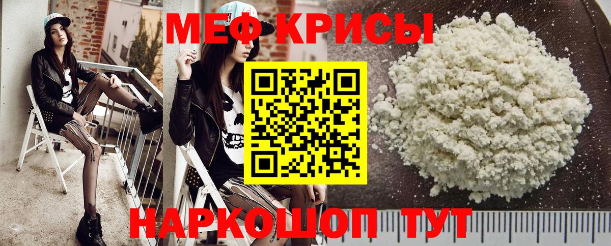 Меф VHQ  Вход с VPN  Мефедрон  где купить   Сертолово 