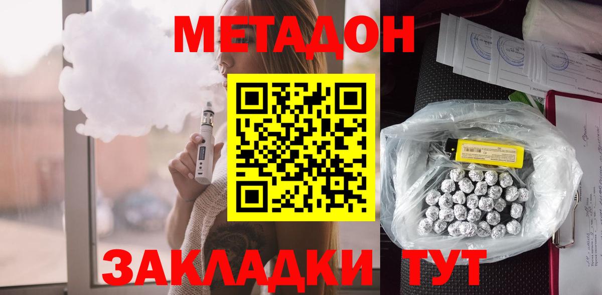 гидра онион  Метадон белоснежный  Вход с VPN  Метадон мёд  Сертолово 