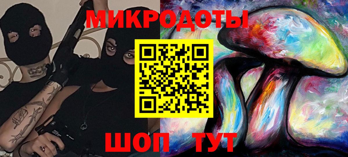 Сертолово  Псилоцибиновые грибы Psilocybe  Псилоцибиновые грибы ЛСД  Вход с VPN 