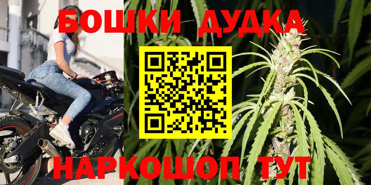 Каннабис Bruce Banner  Вход с VPN  Каннабис MAZAR  Сертолово 